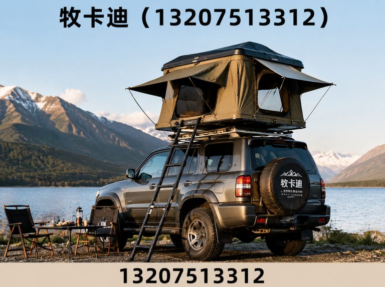 宝坻区户外帐篷代工展示图
