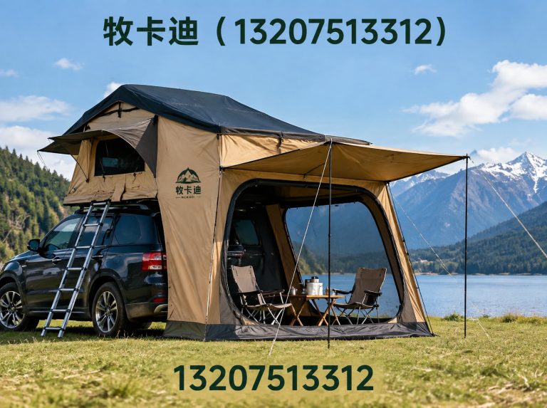 宝坻区牧卡迪展示图