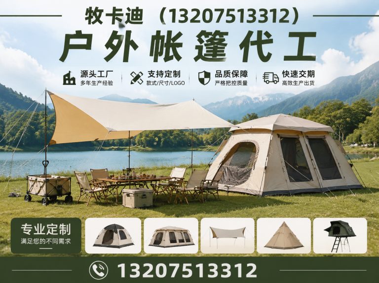 宝坻区充气帐篷展示图